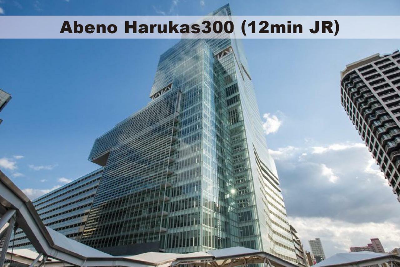Ritz Place Nishikujo Osaka Exteriör bild